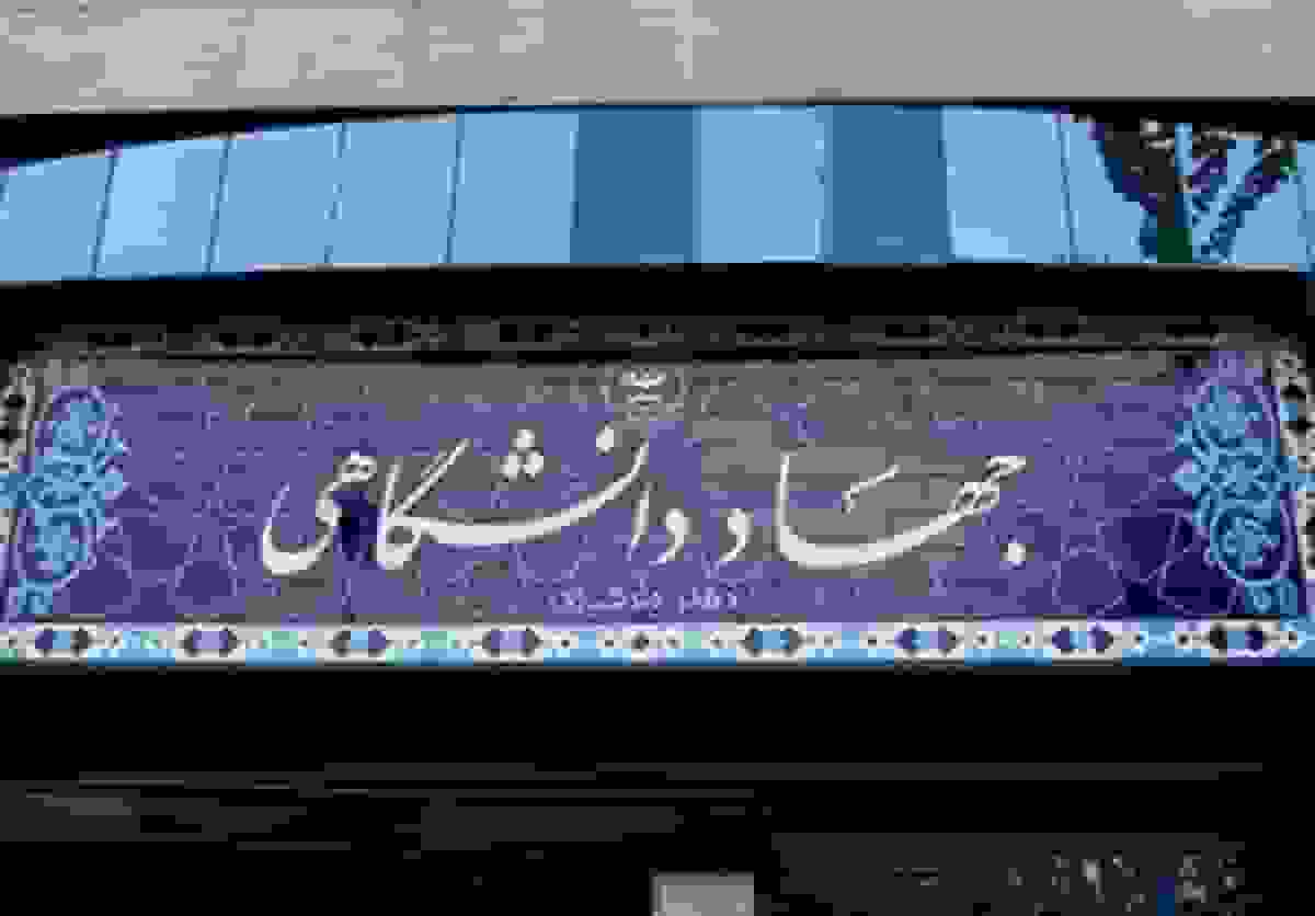 مرحله نیمهنهایی و فینال دومین دوره مسابقات ملی ارائه سه دقیقهای