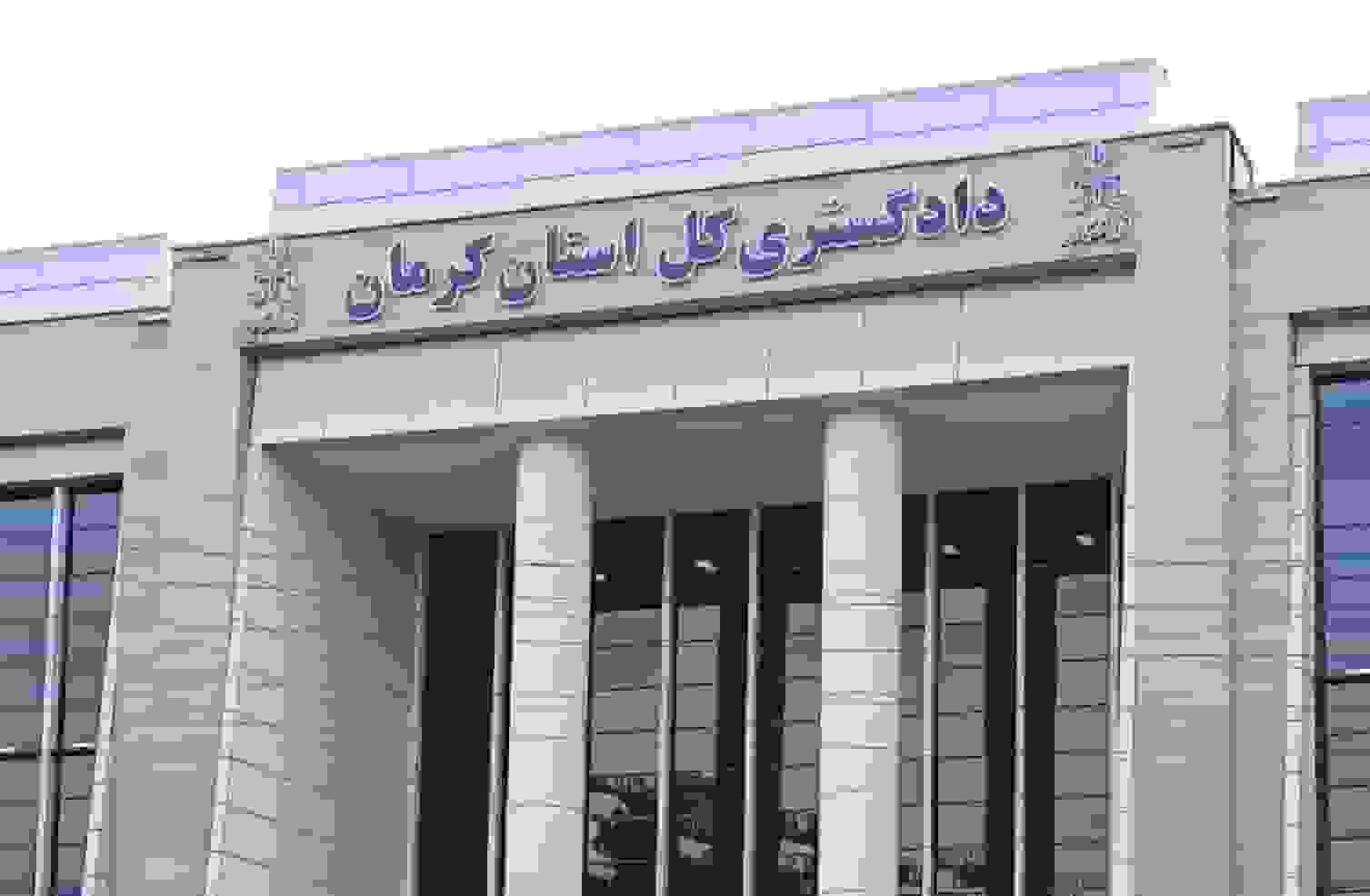 دستگیری شبکه ضدامنیتی وابسته به سرویسهای جاسوسی دشمن در کرمان