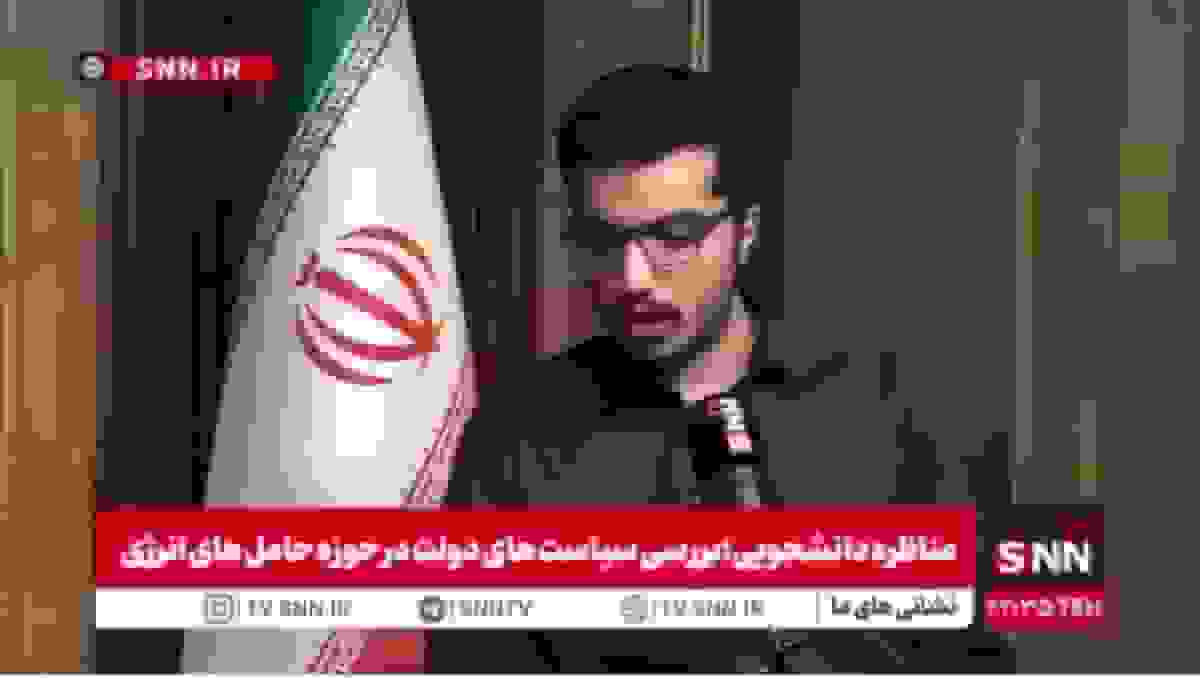 یعقوبی: چارهای جز اصلاح قیمت انرژی نداریم