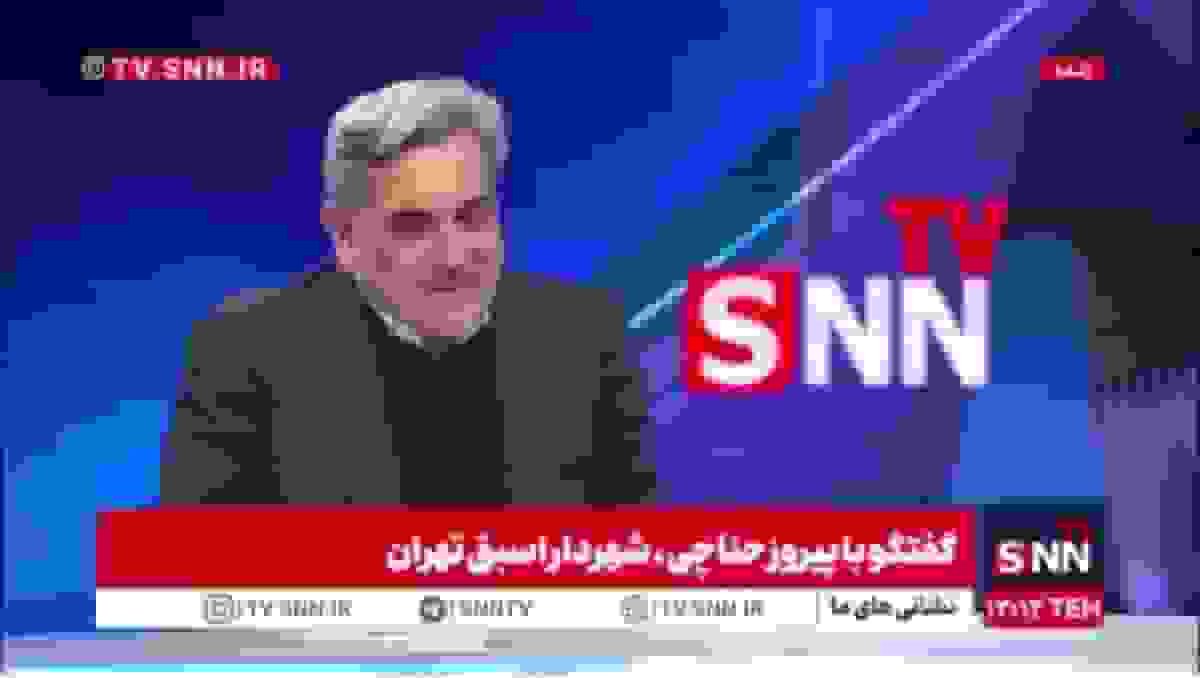 حناچی: سیاست رابینهودی در شهر جایز نیست