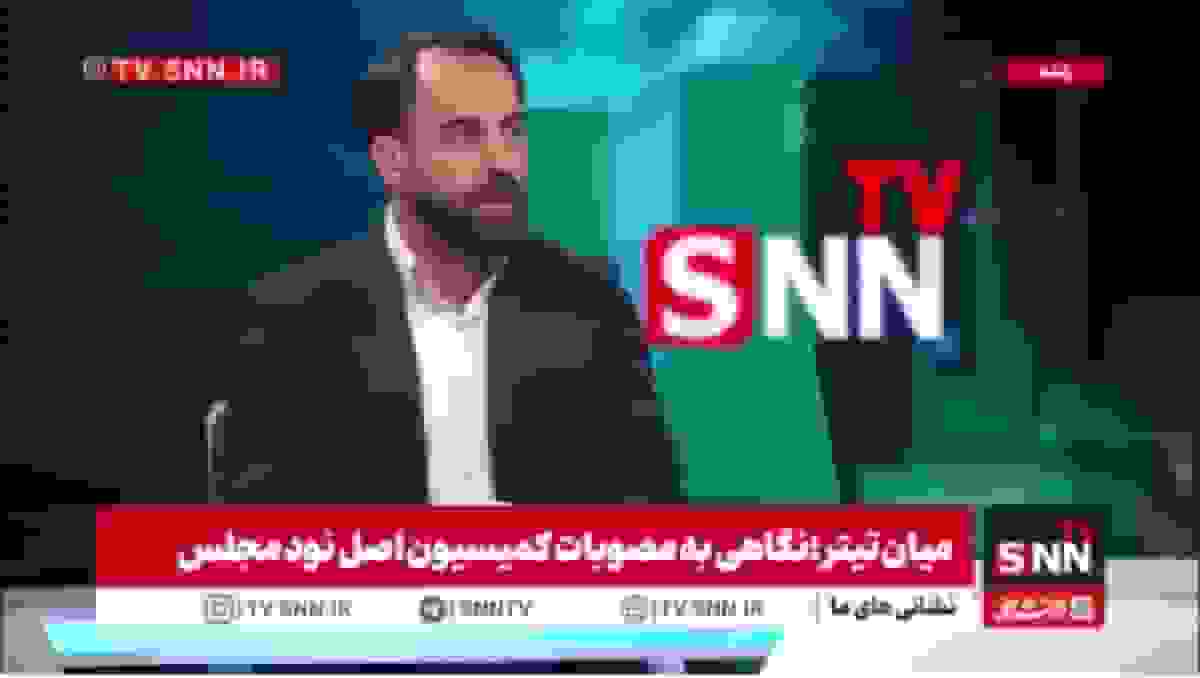 حل معضل پسماند مازندران ظرف دو سال آینده