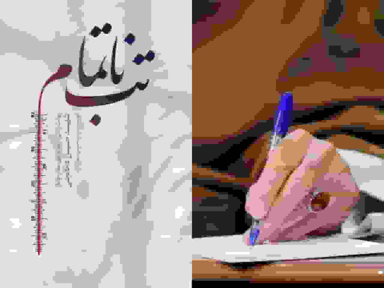 کتاب «تب ناتمام»؛ در آستانه انتشار تفریظ رهبر انقلاب؛ داستان یک قهرمان