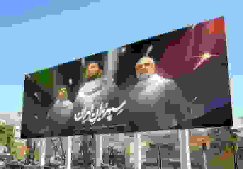 سپهبدان ایران؛ دیوارنگارهای برای پاسداشت شهدای هوافضا در شیراز