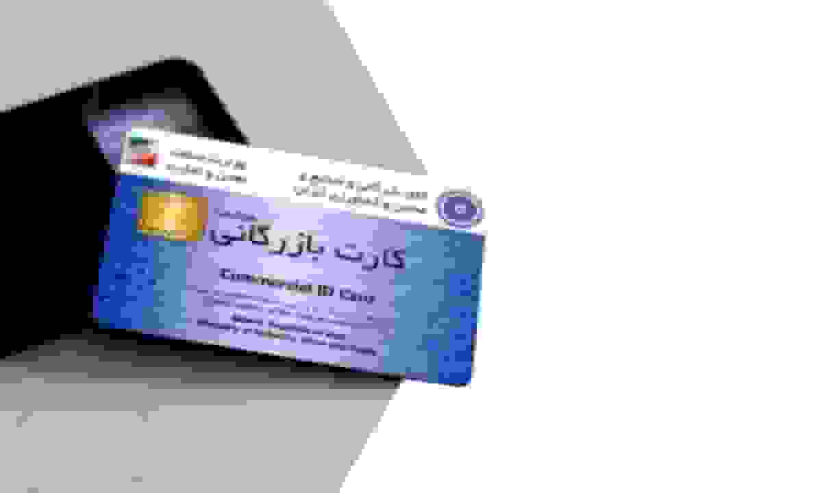 کارت بازرگانی اجارهای عامل اصلی عدم بازگشت ارز