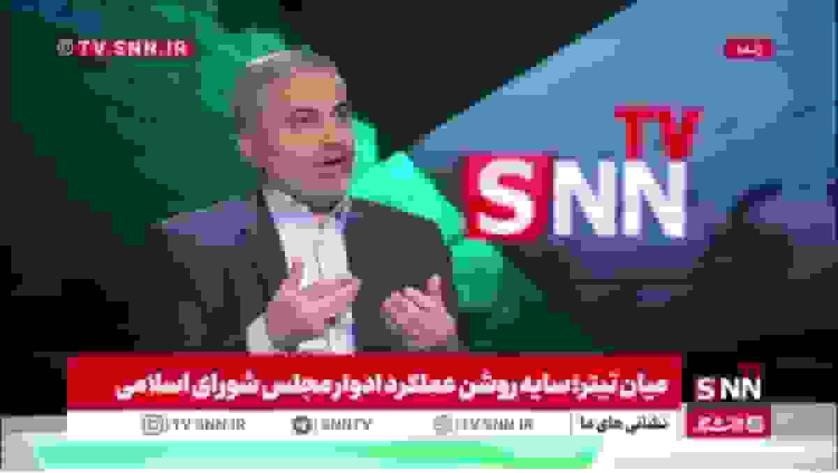 چرا برخی نمایندگان مجلس شاخصتر از دیگران میشوند؟