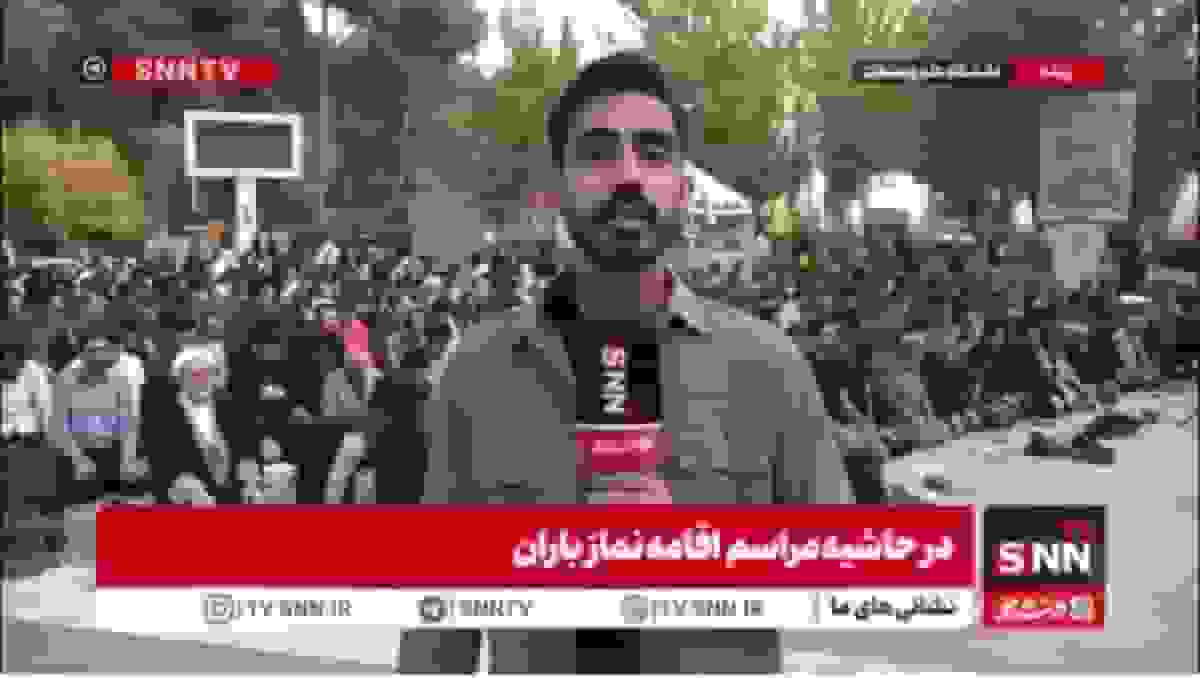 اقامه نماز باران در دانشگاه علم و صنعت