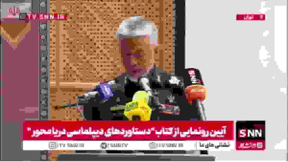 دریادار سیاری: نقش نیروی دریایی مشابه وزارت امور خارجه است