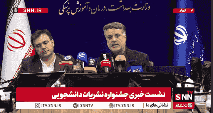 معاون فرهنگی وزارت بهداشت: نشریات دانشجویی تنها فرصت بیان نظرات دانشجویان