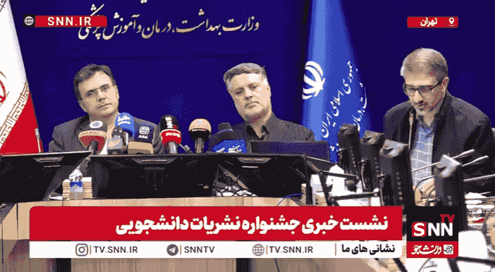 برترین آثار حوزه زنان در نشریات دانشجویی برنده جایزه «فرشته» میشوند