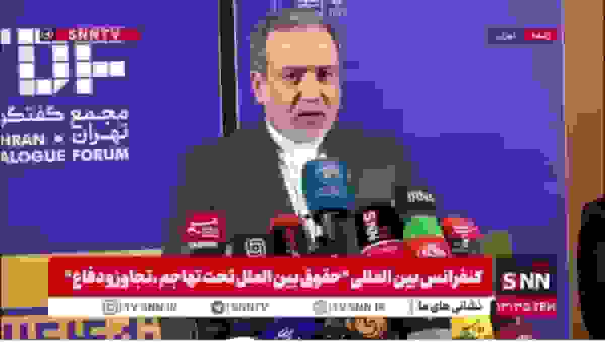 عراقچی: در مقابل زورگویی و سلطهطلبی کوتاه نخواهیم آمد