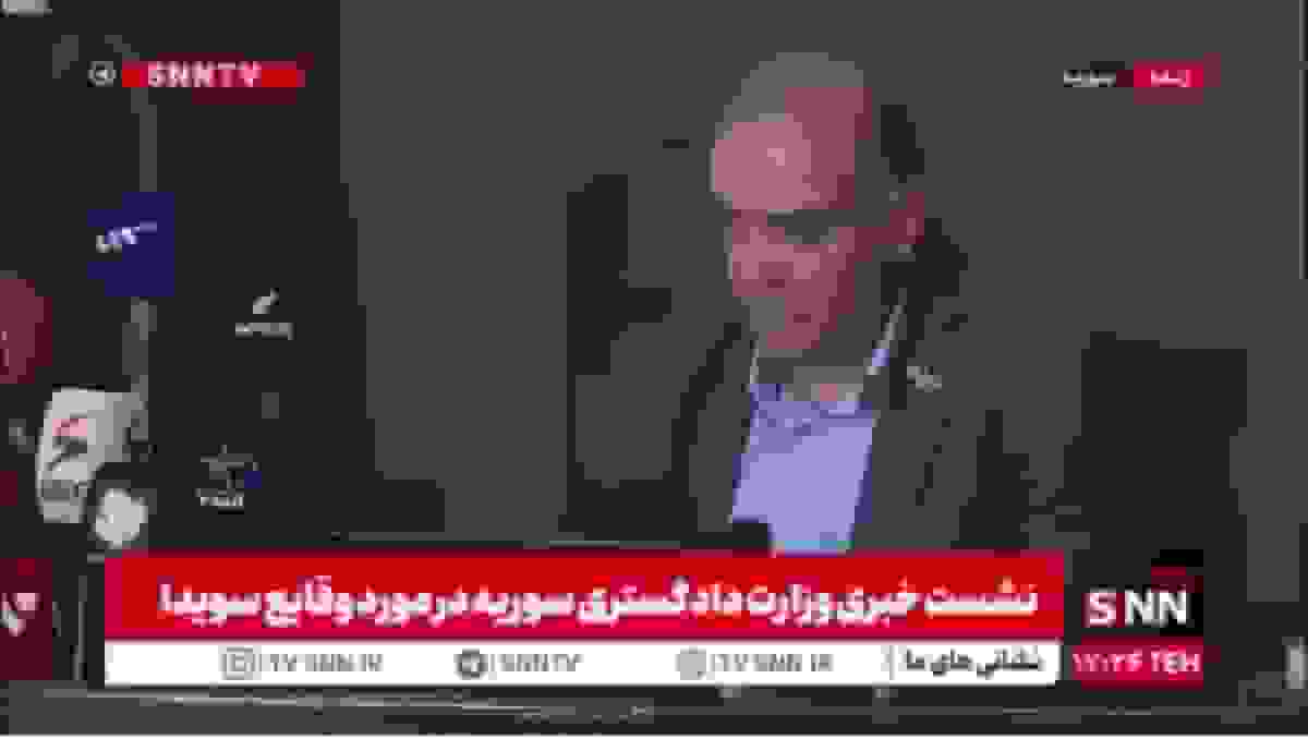 وزارت دادگستری سوریه: مشارکت داعش در درگیریهای سویدا هنوز ثابت نشده