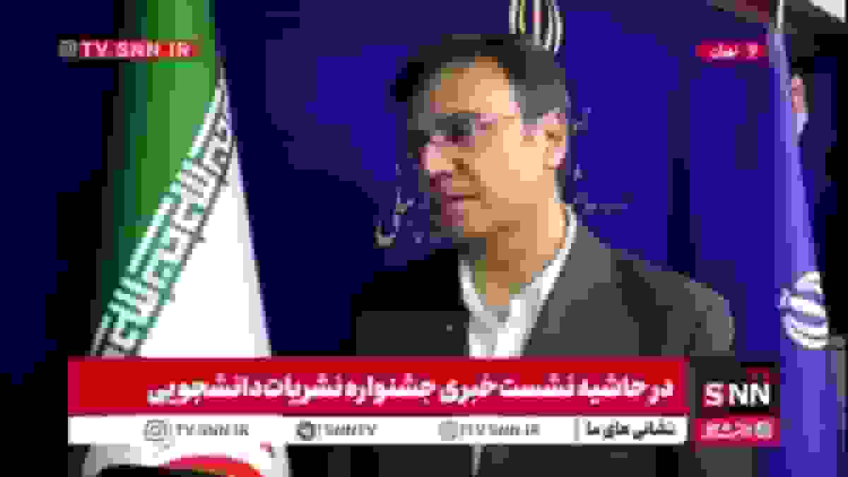 واکنش معاون فرهنگی وزیر علوم درباره حواشی جشنواره دیزاین دانشگاه تهران