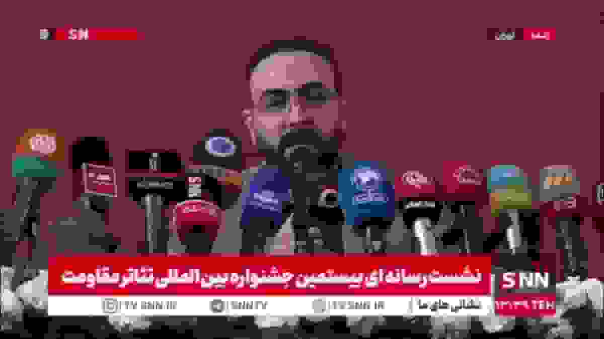 کاظمی تبار: ۲۷ هزار نفر تماشاگر تئاتر مقاومت / بخش ویژه شهدای جنگ ۱۲ روزه