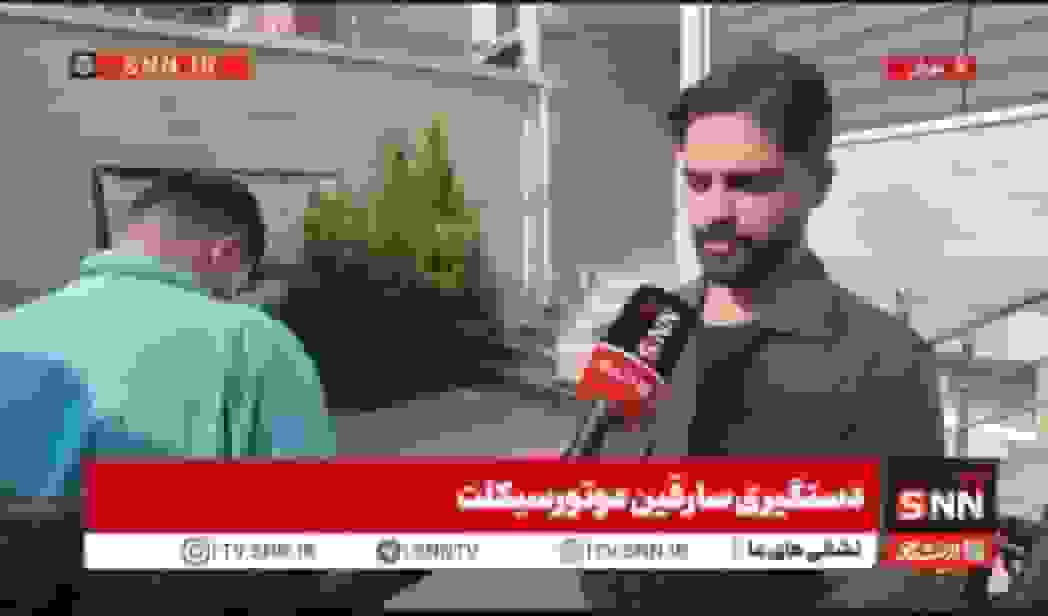 شکایت از سرقت موتورسیکلت: وقایع ۵ دقیقه ای که به سرقت انجامید