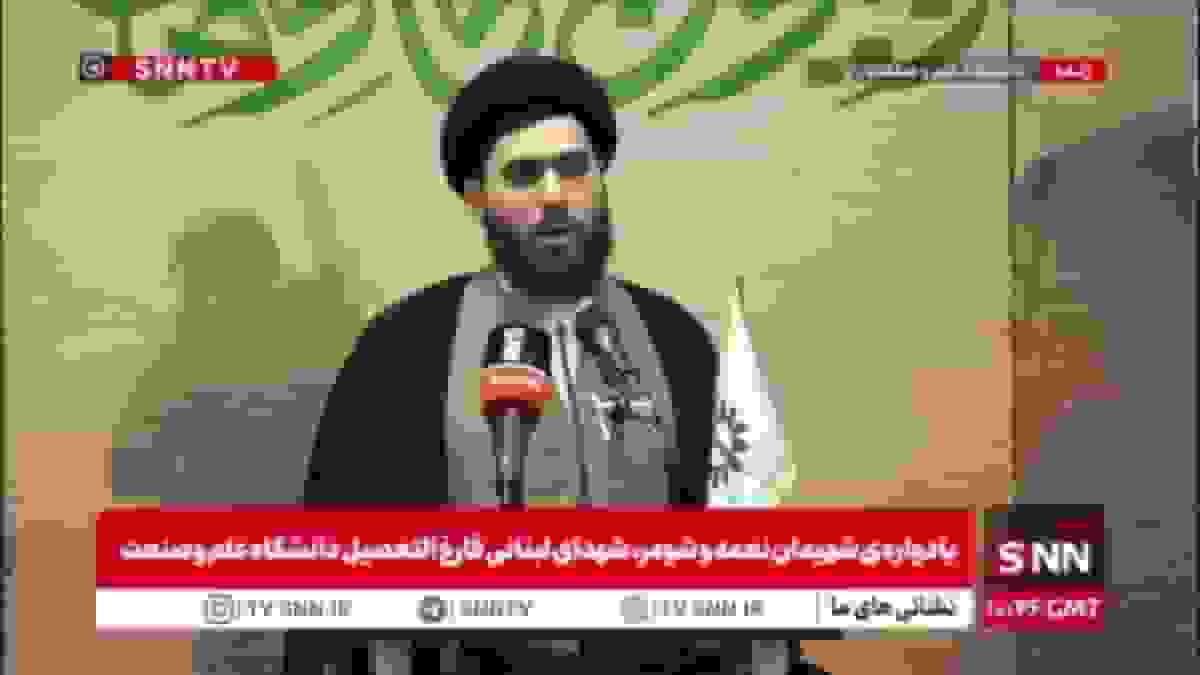 صفیالدین: دانشمندان وارثان انبیا هستند و دانش سلاح امتها برای عزت است