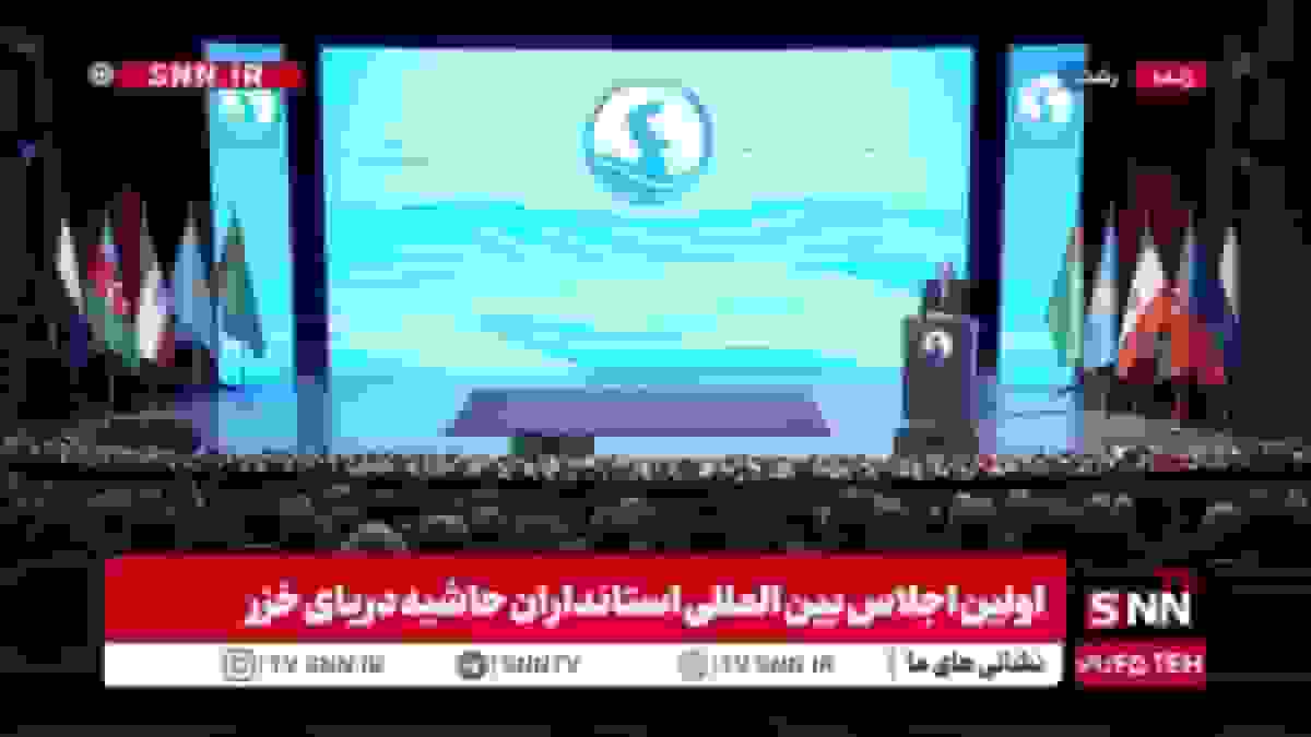 صالحی امیری: ایران مقصدی قابل اعتماد برای گردشگران منطقه