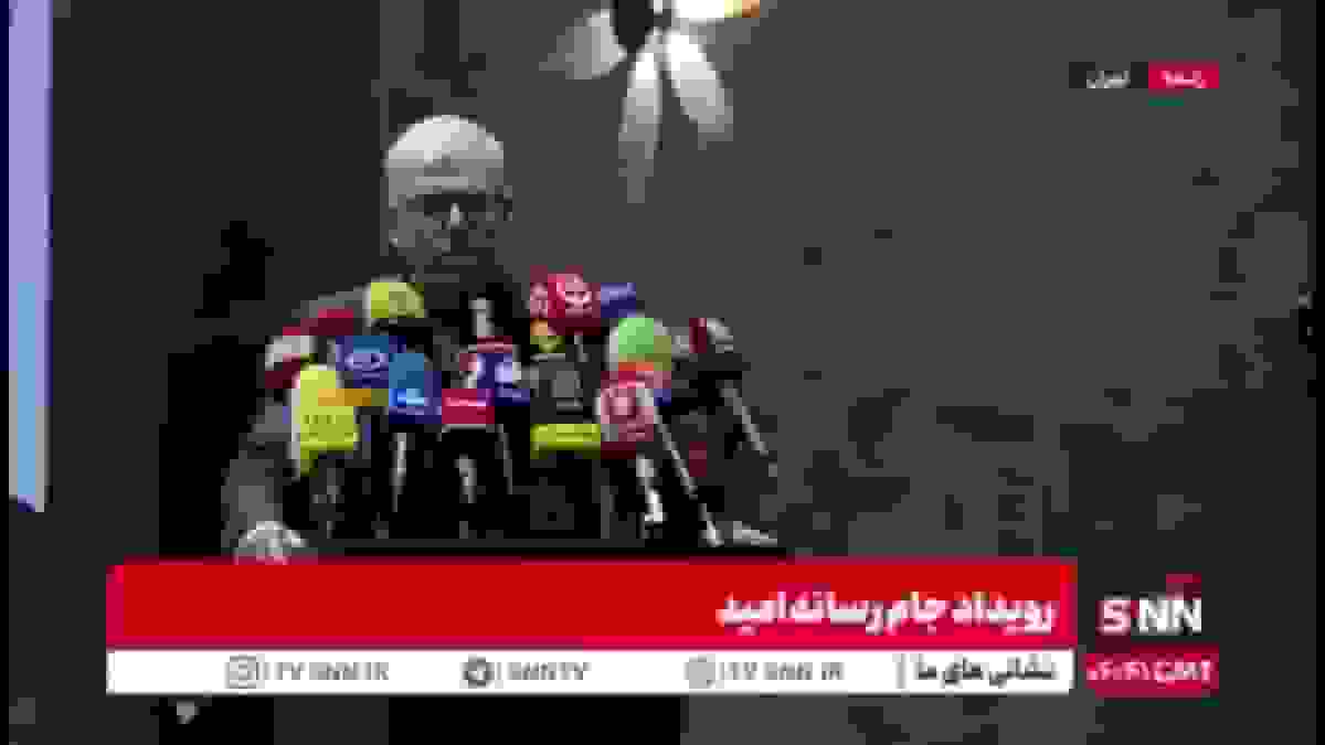 پرتاب همزمان سه ماهواره با کیفیت تصویر بالا توسط ایران