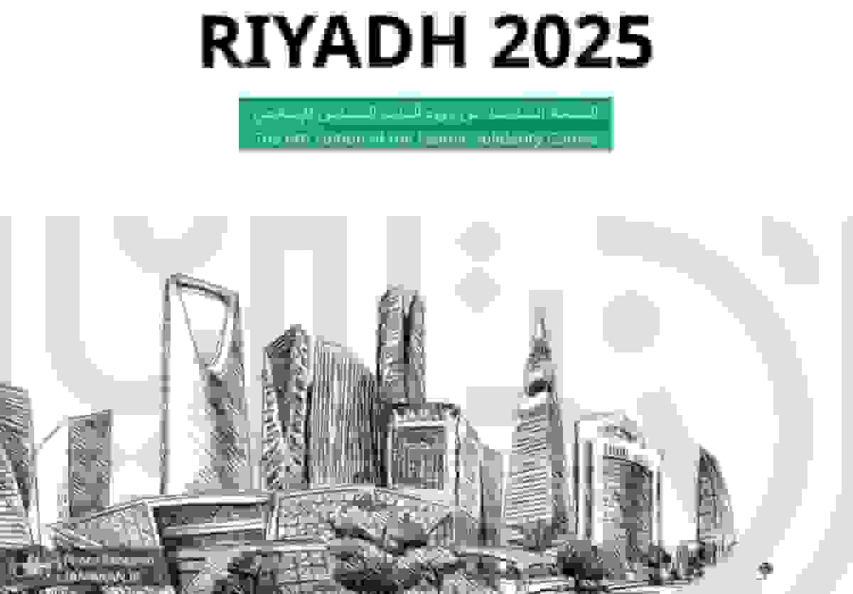 جدول رشتههای مدالآور در بازیهای همبستگی کشورهای اسلامی