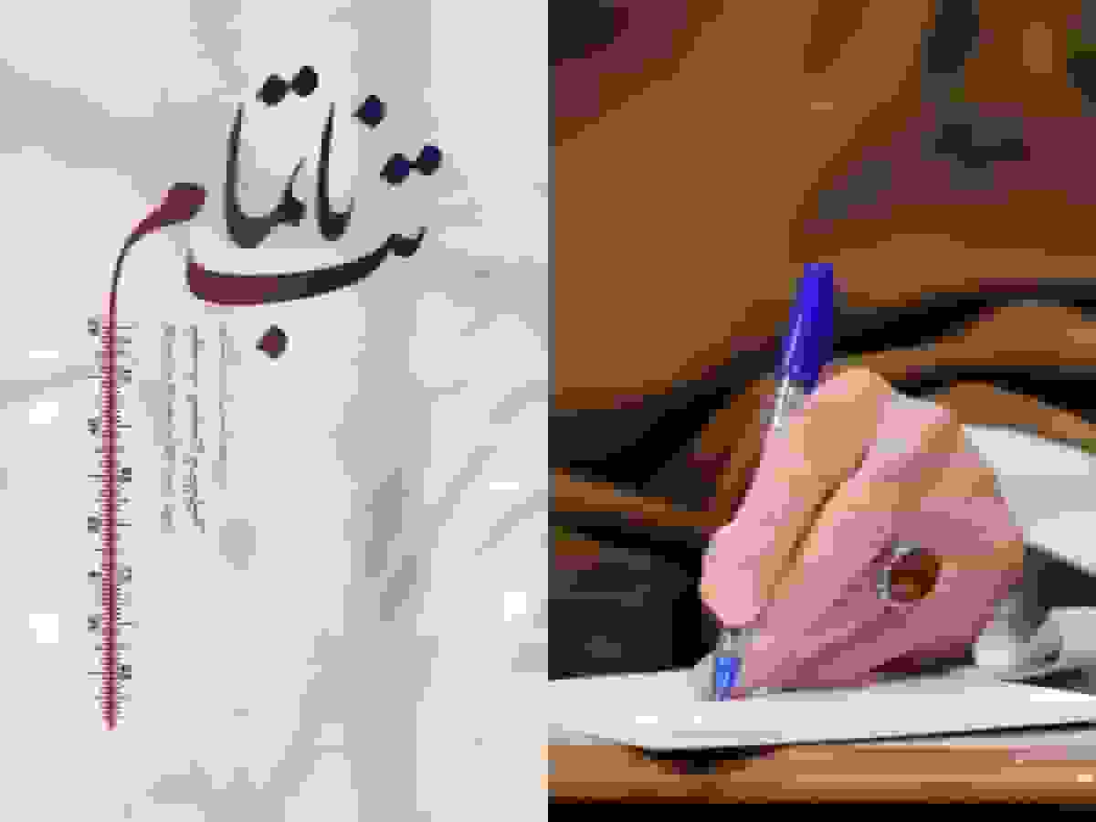 قرائت تقریظ رهبر انقلاب بر کتاب «تب ناتمام» توسط همسر شهید حسین دخانچی