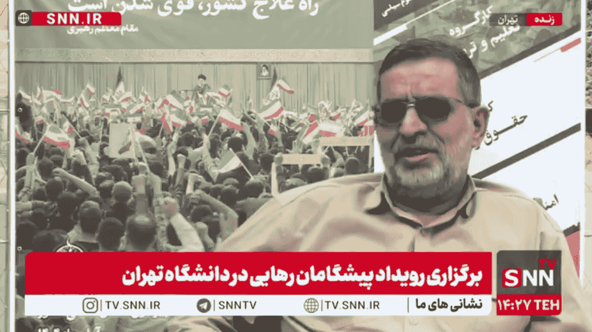 نائینی: گفتمان بسیج جغرافیا نمیشناسد و بنبستشکن است