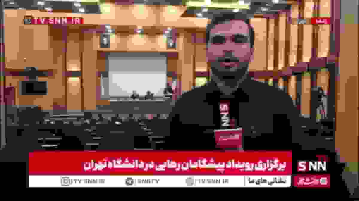 گزارش نشست دانشجویان دانشگاههای فرهنگیان با مسئولان آموزش و پرورش