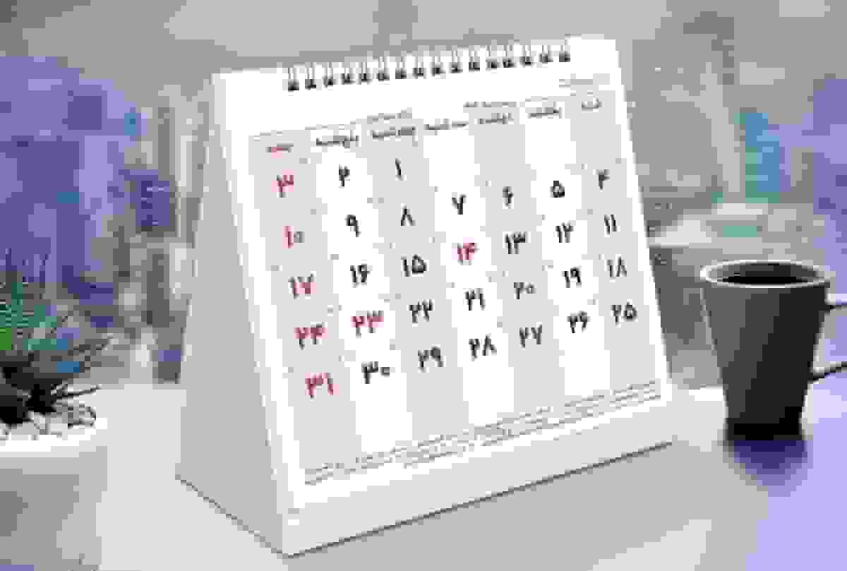 تقویم و مناسبتهای مهم آبان ماه ۱۴۰۴