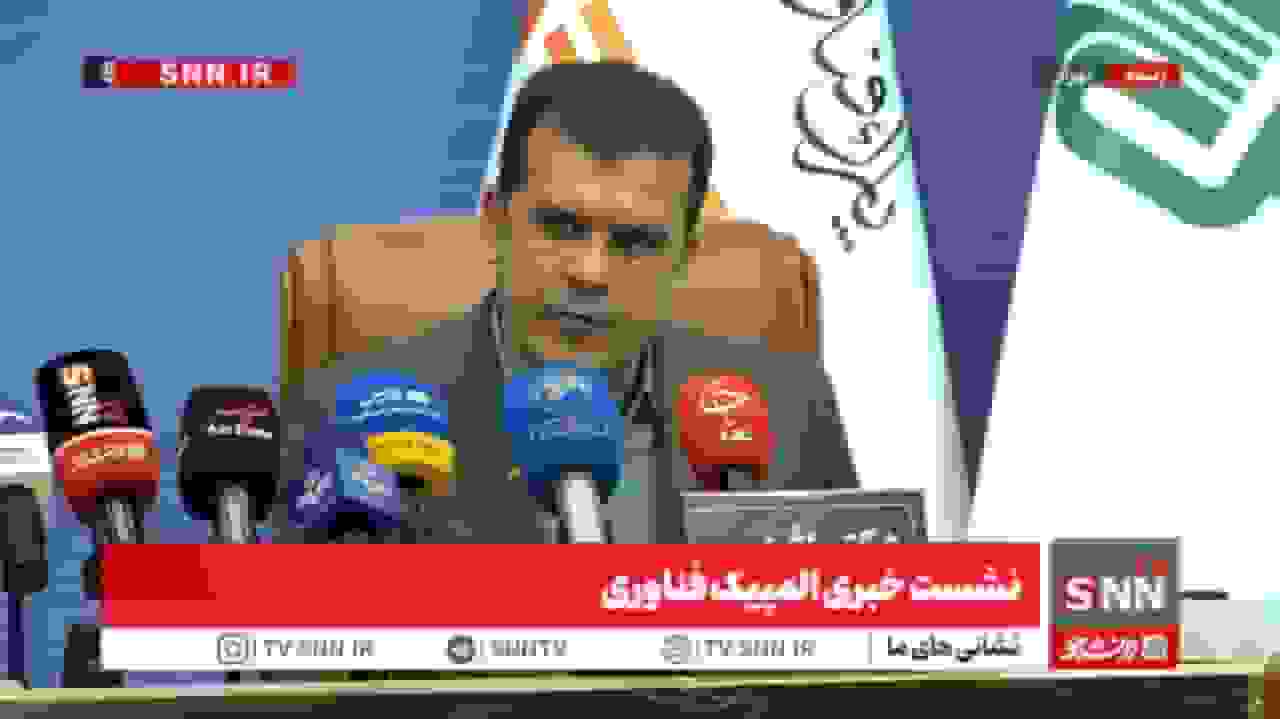 مشروح نشست خبری المپیک فناوری و تقدیر از شرکتهای دانشبنیان