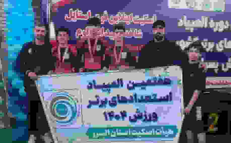 نیمی از مدالهای اسکیت پسران المپیاد استعدادهای کشور به البرز رسید