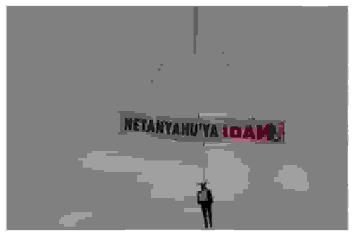 اعدام نمادین نتانیاهو در ترابوزان توسط فعالان فلسطینی