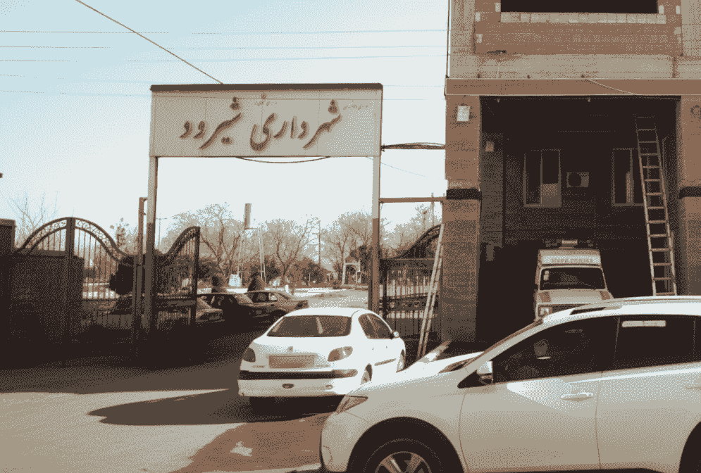 شهردار شیرود به دلیل تضییع حقوق بیتالمال بازداشت شد