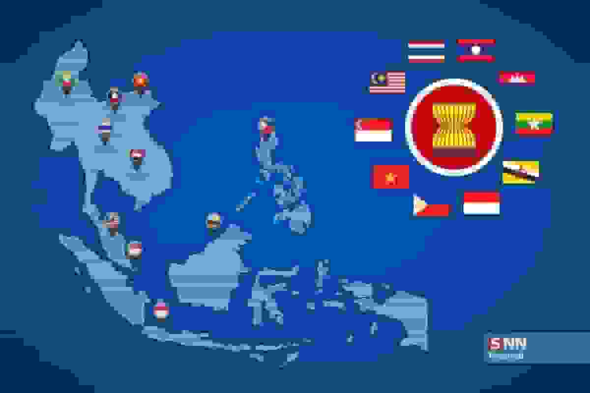 آسهآن چیست و کشورهای عضو آن