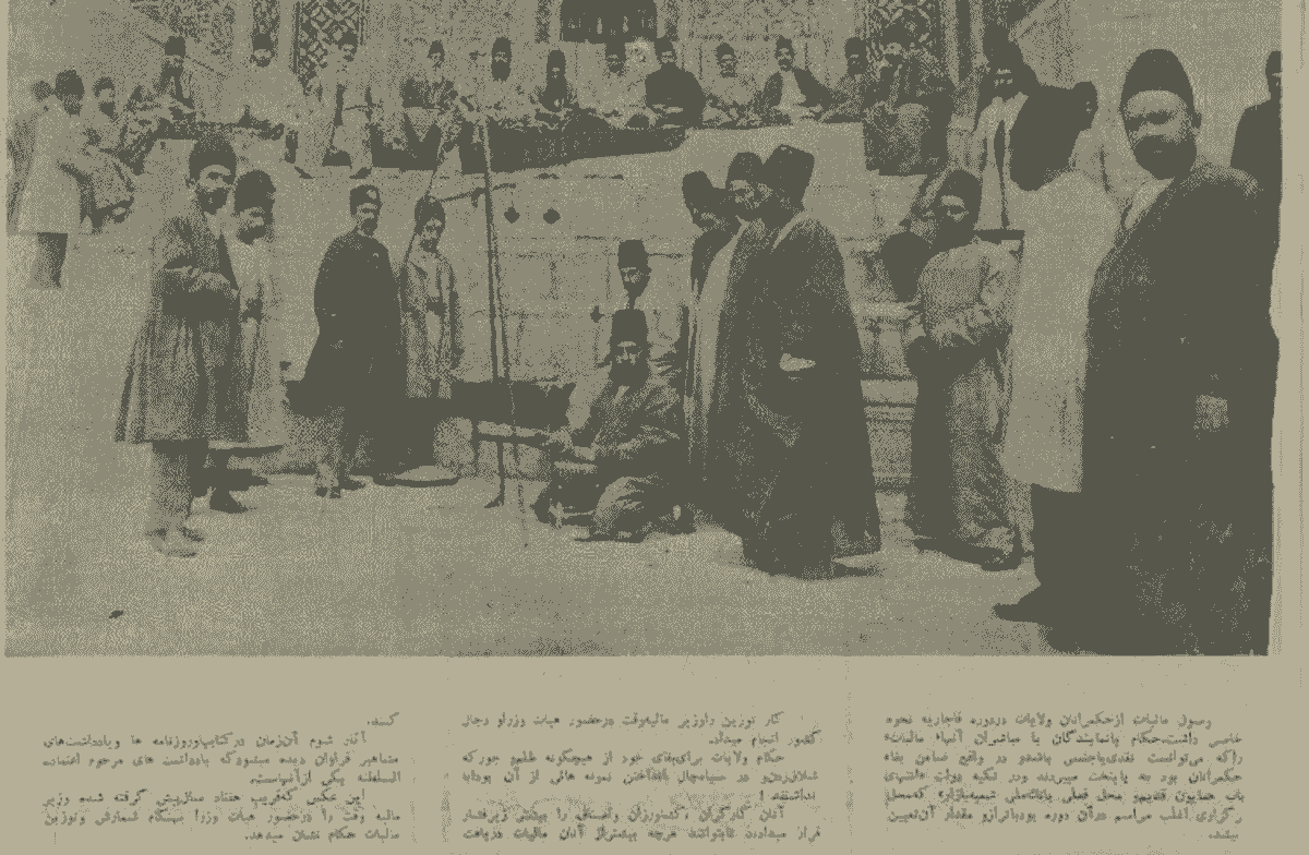 نحوه اخذ مالیات از مشاغل در دوران قاجار