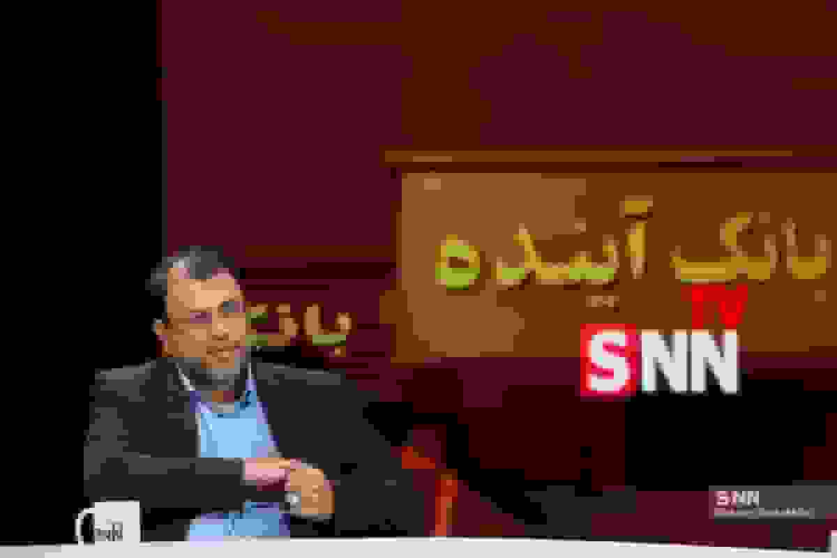 ظهوریان: نه انحلال و نه ادغام برای بانک آینده اتفاق افتاده است