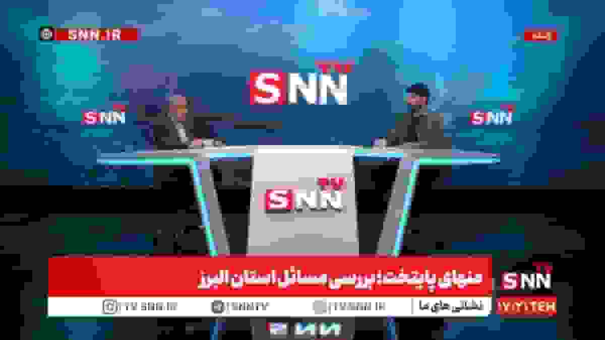 استاندار البرز: کنار گذاشتن بروکراسیهای اداری با اختیارات قانونی