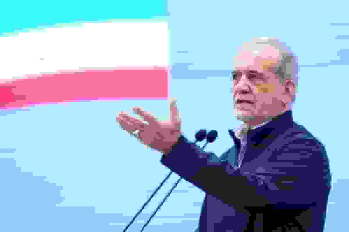 پزشکیان: عدالت یعنی برخورد منصفانه با همه جامعه