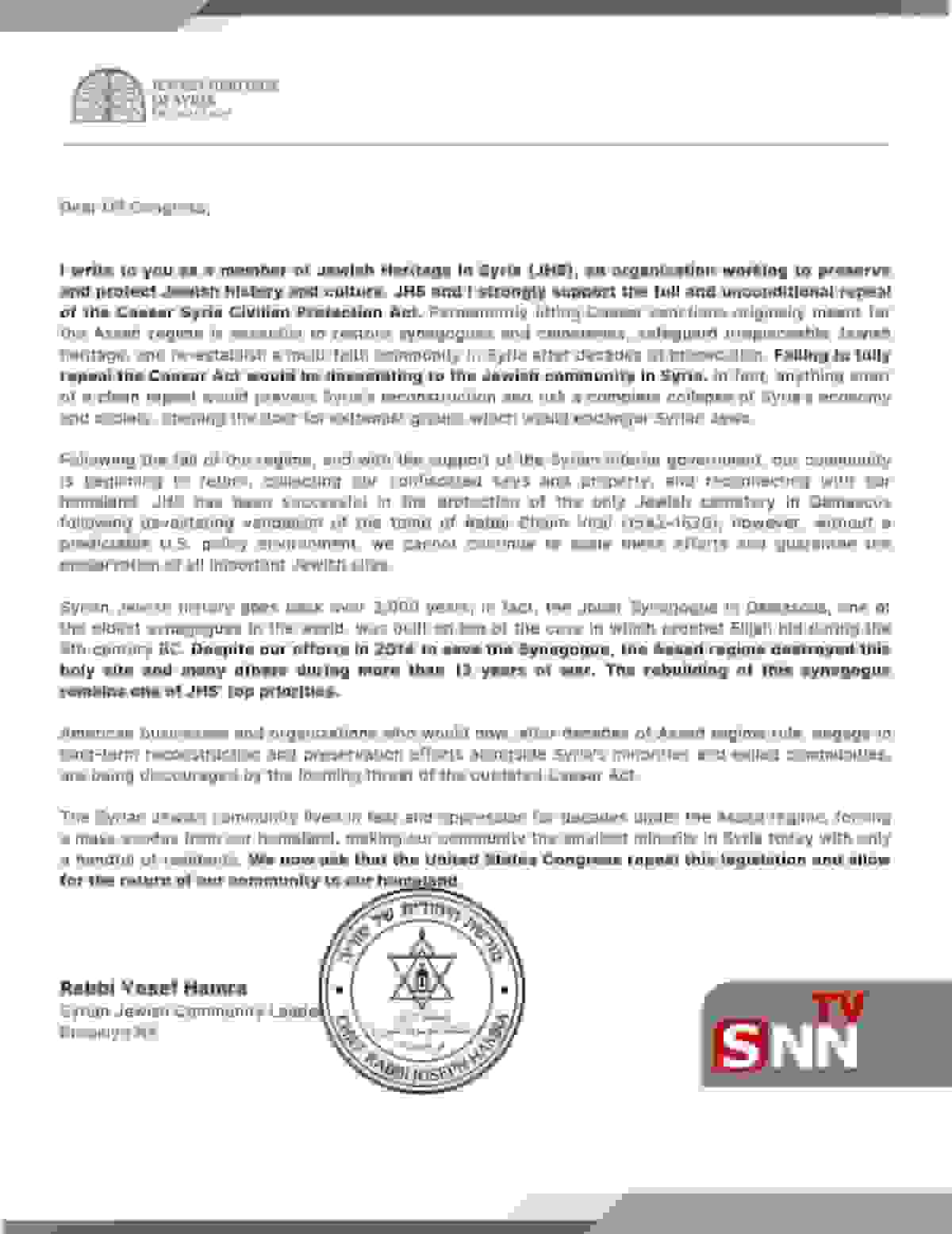 خاخام اعظم سوریه خطاب به کنگره آمریکا: قانون سزار را لغو کنید