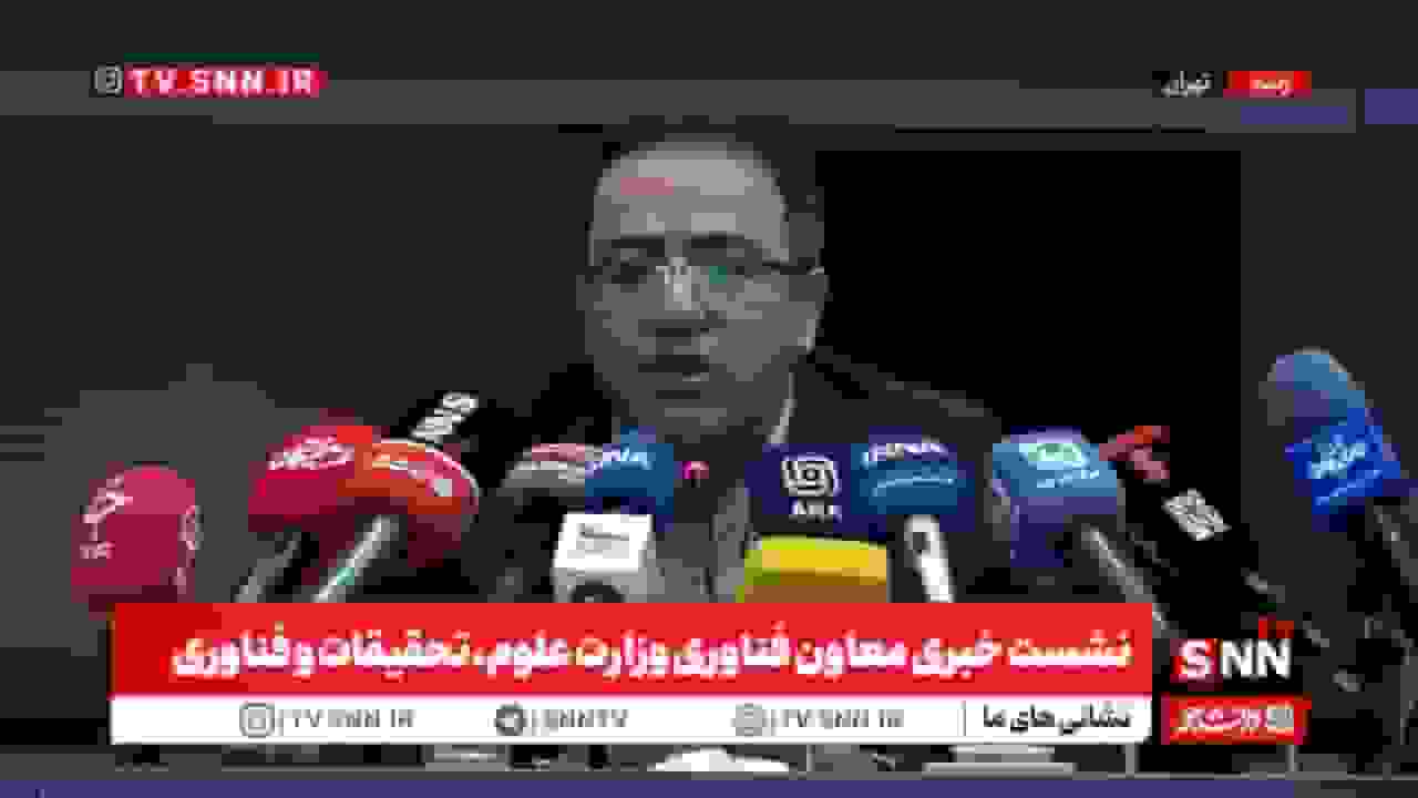 ۱۱ پارک علم و فناوری نیاز به ارتقای زیرساخت دارند