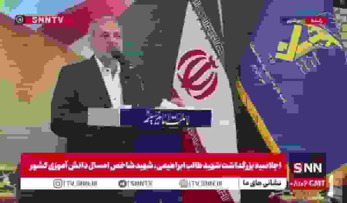 کاظمی: جوانان ما در میدان حاضر و آمادهاند؛ این نسل جدید ماست