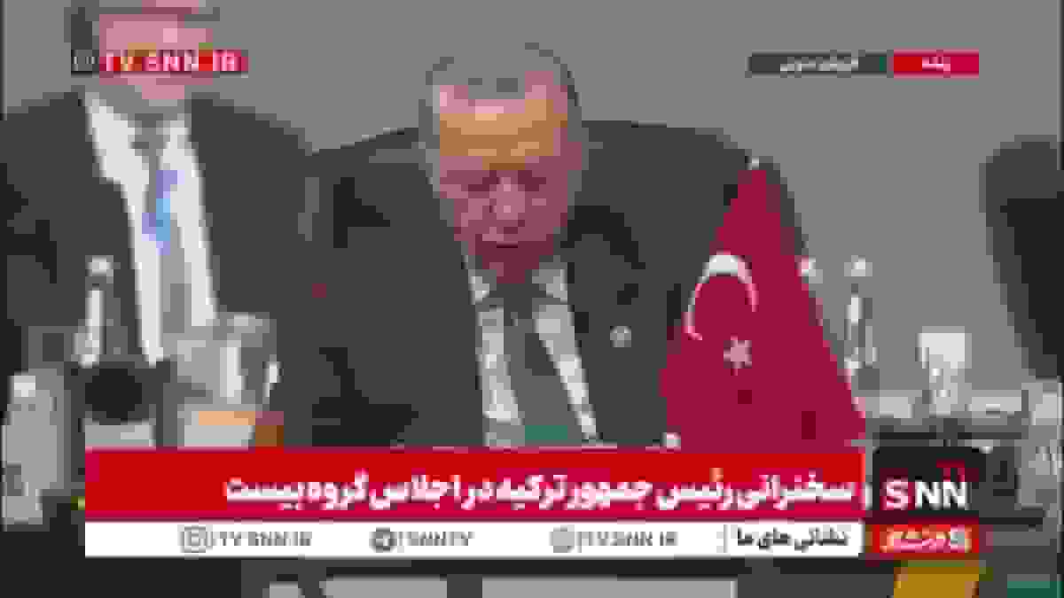 شوخی اردوغان با ترامپ: اقدامات آمریکا و کشورهای منطقه برای آتشبس غزه ضروری است