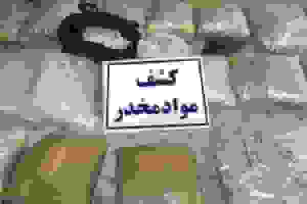 کشف بیش از ۸ کیلو موادمخدر در عملیات مشترک پلیس چهارمحال و بختیاری و فارس