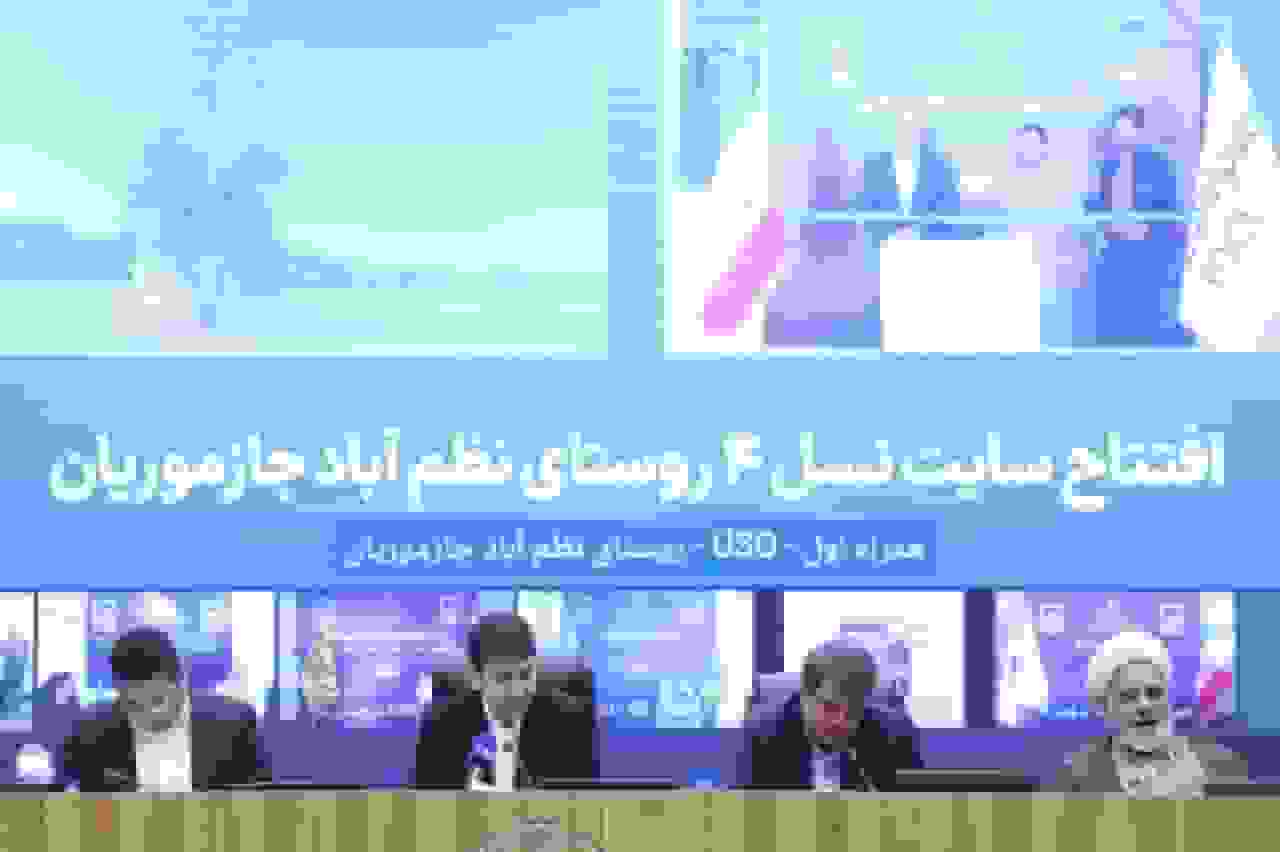 افتتاح ۳۴۷ پروژه ارتباطی در کرمان با حضور وزیر ارتباطات