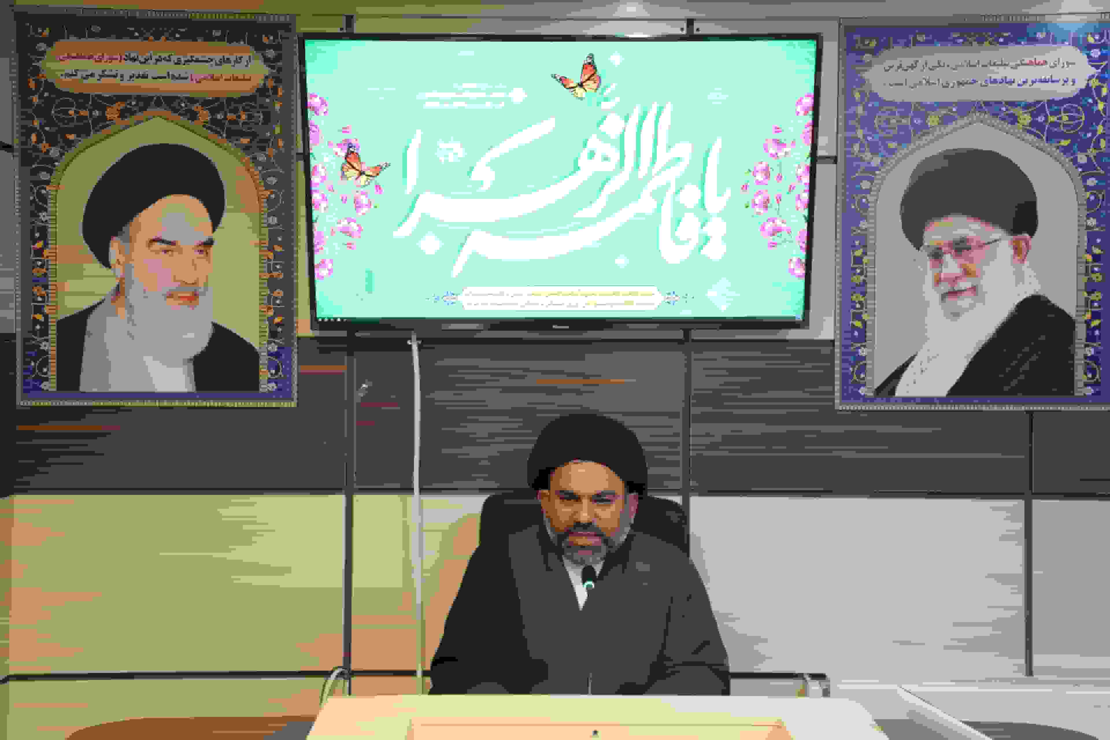 جشن بزرگ روز مادر در شهرکرد برگزار میشود