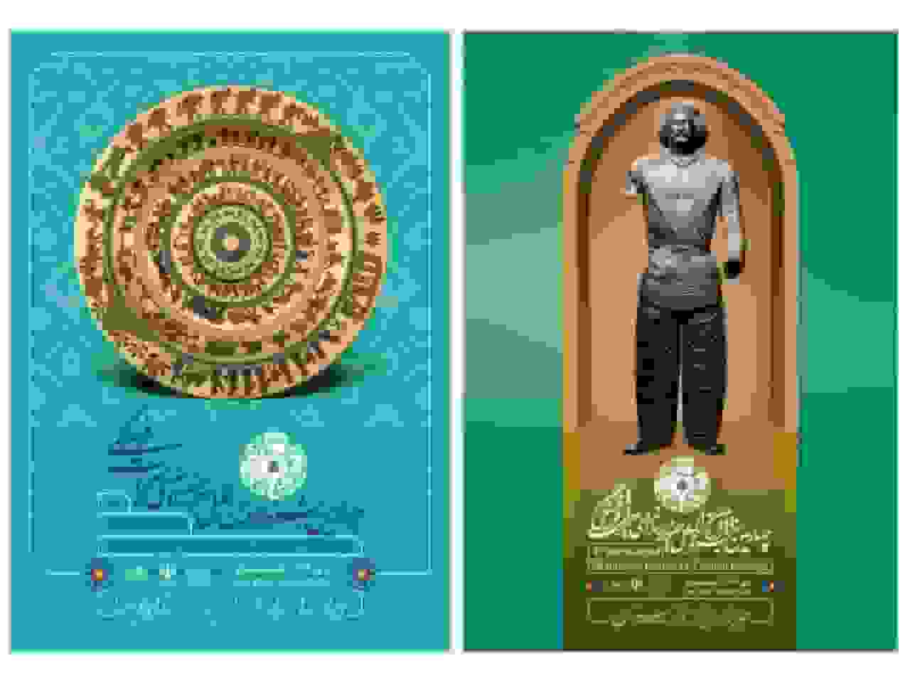 رونمایی از پوسترهای چهارمین جشنواره بینالمللی چندرسانهای میراث فرهنگی