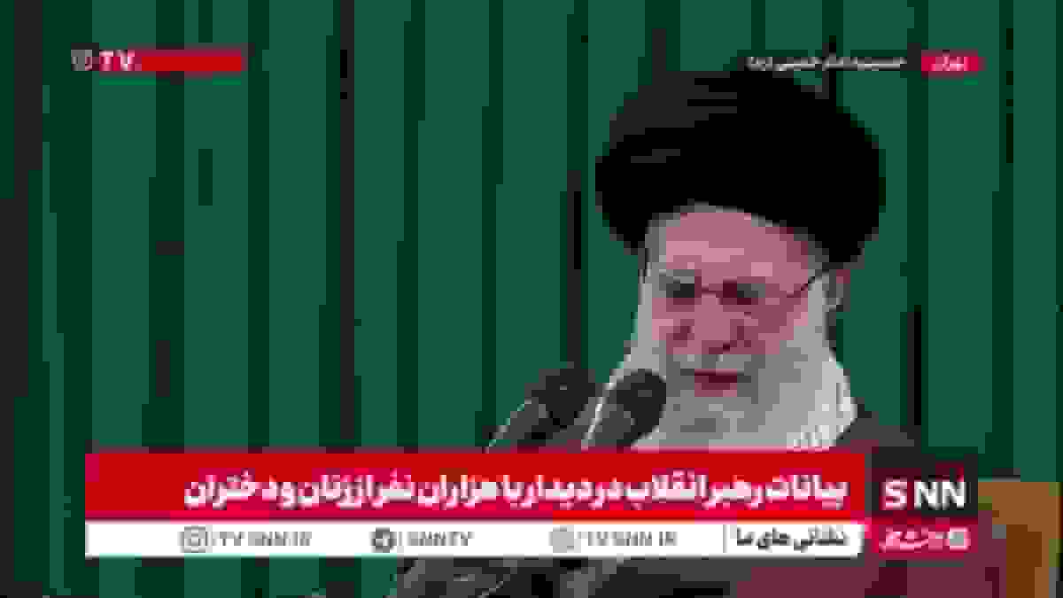 رهبر انقلاب: مسئله پوشش تنها محدود به زنان نیست / شان زن در فرهنگ اسلام منطقی است