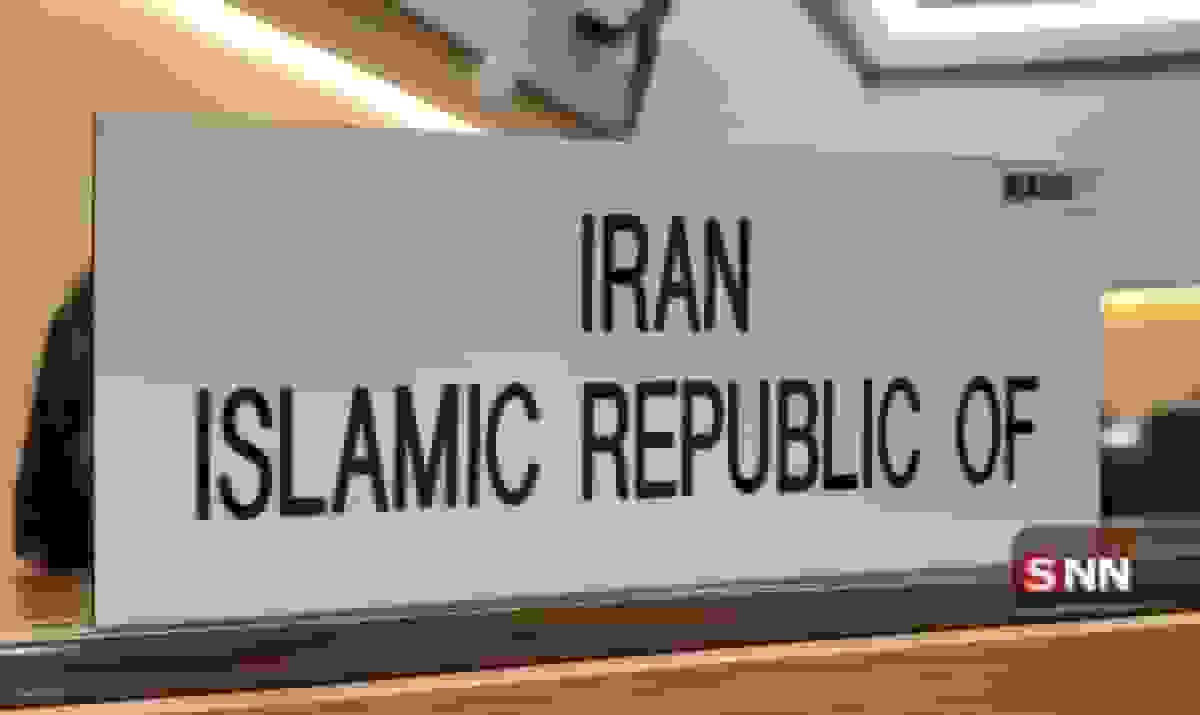 پاسخ قاطع ایران به اتهامات نمایندگان رژیم صهیونیستی و یمن در اجلاس آیمو