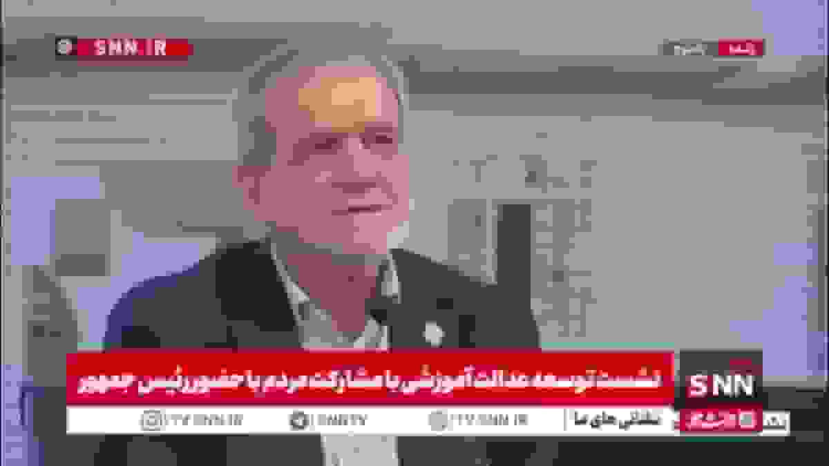 پزشکیان: آینده از آن شماست؛ صبر و تلاش، مسیر موفقیت است