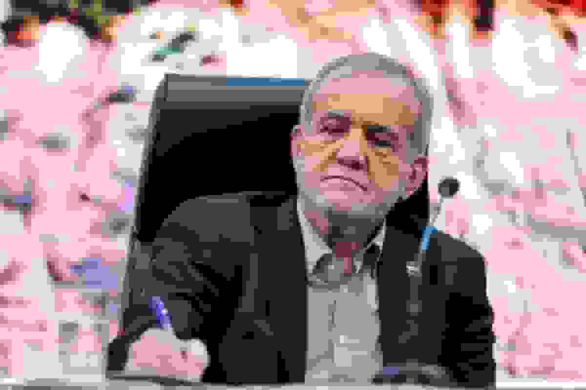 پزشکیان: نارضایتی مردم بجاست و نیاز به اصلاح مدیریت