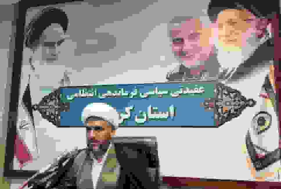 برگزاری همایش بزرگ نهجالبلاغه در کرمان