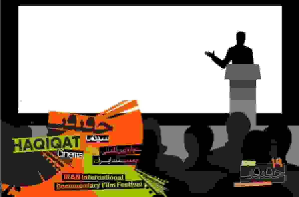 معرفی استادان ایرانی و بینالمللی کارگاههای جشنواره «سینماحقیقت»