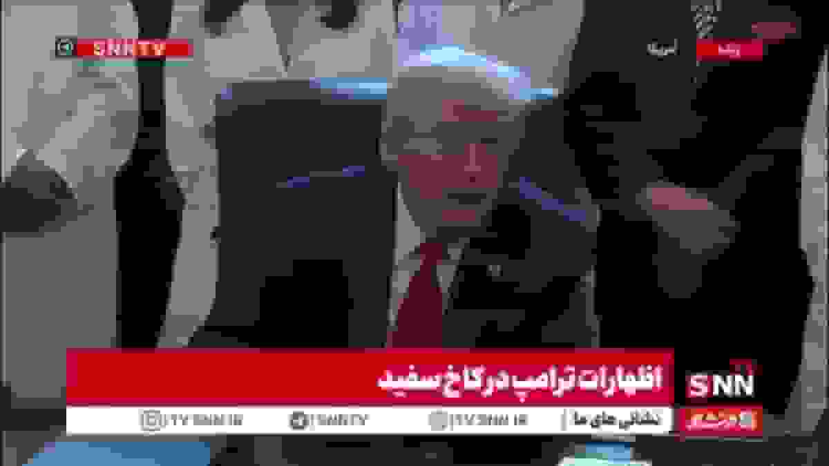 ترامپ: نتانیاهو احتمالاً برای دیدار با من به فلوریدا میآید